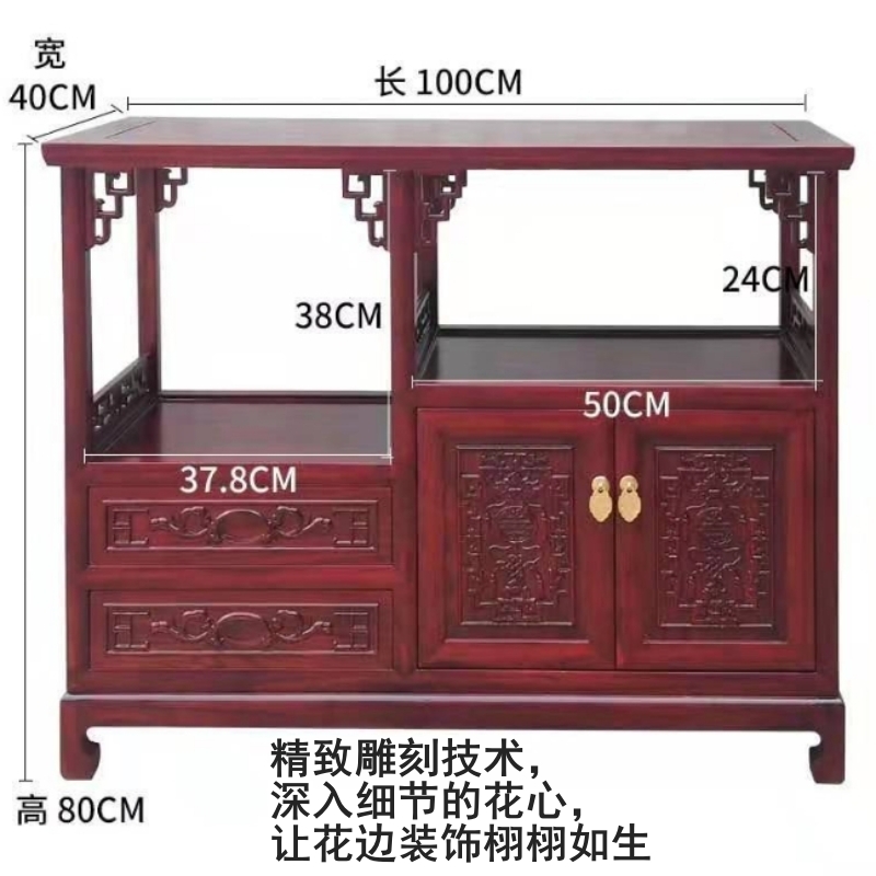 白寅 BY-CSG-005 新款红木色 茶水柜 100*40*80(单位:个)高清大图