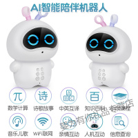 智能机器人儿童智能机器人玩具对话语音男女小孩人工陪伴ai高科技学习早教机 奇异博士蓝色1_（送128M内存卡+一拖三数据