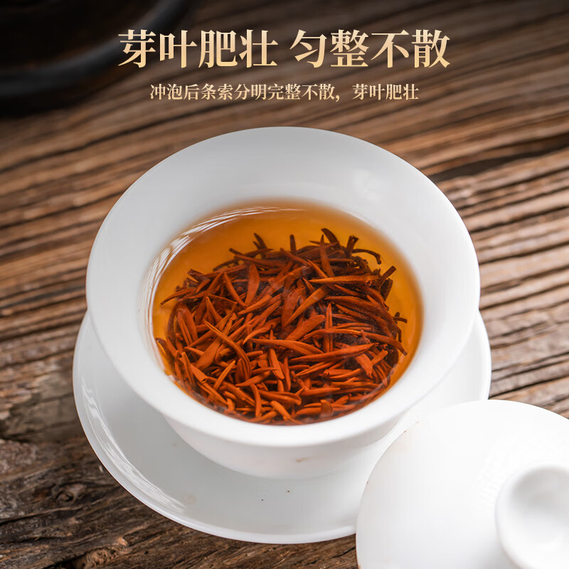 小茶日记XCRJ-JJM-250g小茶日记茶叶礼盒特级金骏眉红茶2025新茶蜜香型红茶250g新老包装 随机发货高清大图