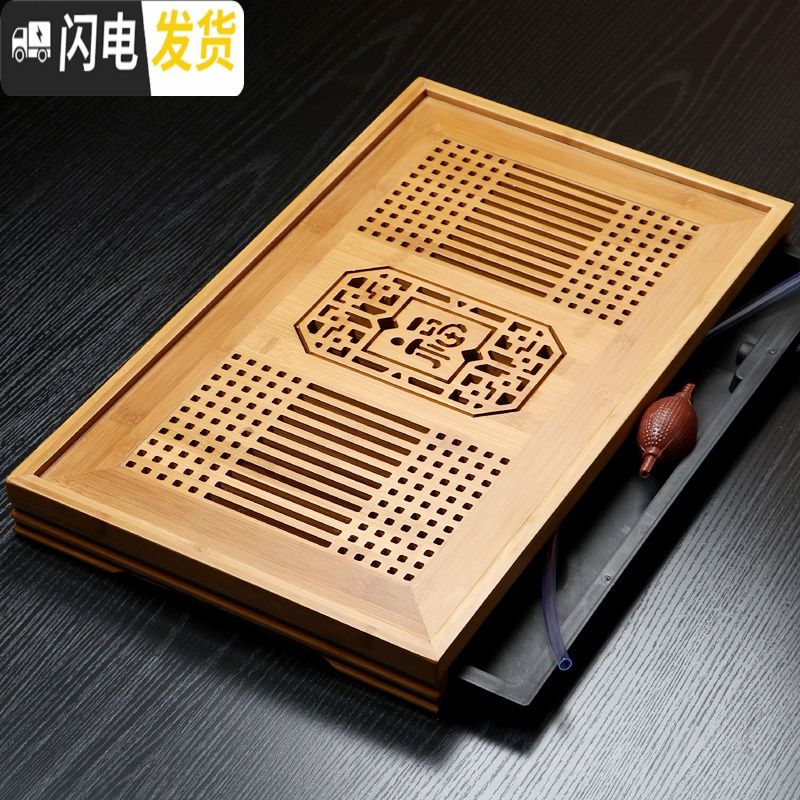 三维工匠功夫茶具竹制实木茶盘家用茶台茶托简约储水托盘迷你小号茶海 大号福