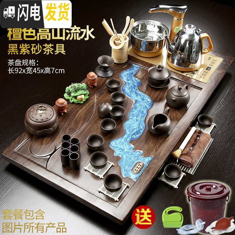 三维工匠整套功夫茶具套装家用简约全自动电磁炉整块一体实木茶盘茶台茶海 16檀色高山流水黑紫砂+茶叶罐 40件高清大图