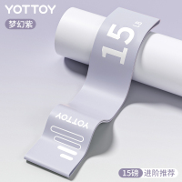 Yottoy弹力圈-LS23Q01 15磅-紫色