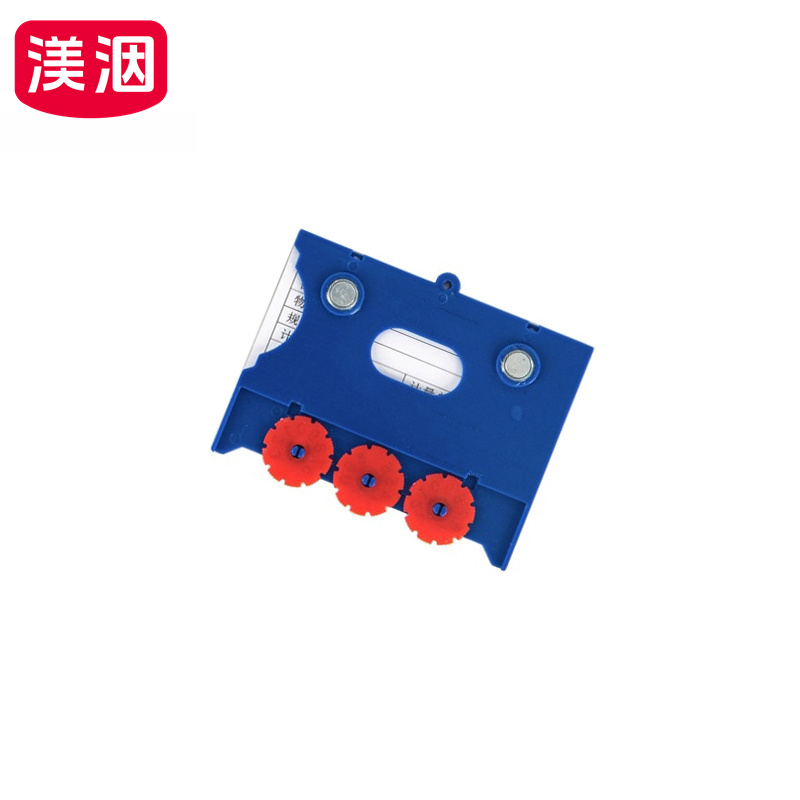 渼洇 磁性标签 三轮75*100强磁 (20个装) 包