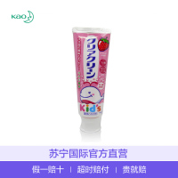 花王(kao) 儿童护齿木糖醇牙膏 草莓水果味 70g 儿童护理 单支装