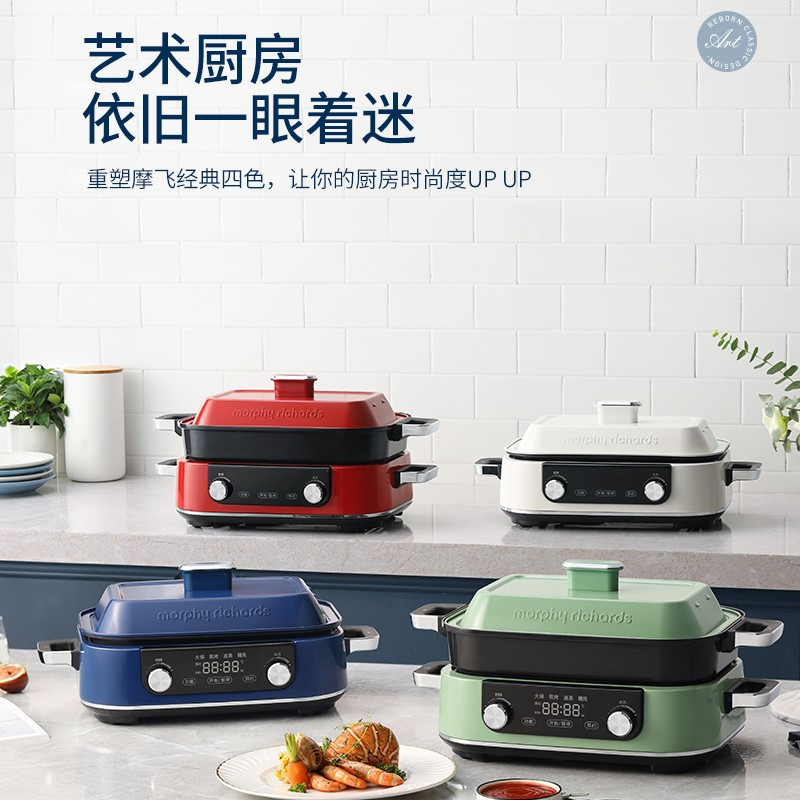 摩飞 多功能方锅电火锅电煮锅5升可预约 MR9099地中海蓝