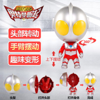 锐琦玩具 正版奥特曼崛起Q版公仔挂件摆件机甲变形人偶扭蛋变身器儿童男孩玩具套装 速龙战士