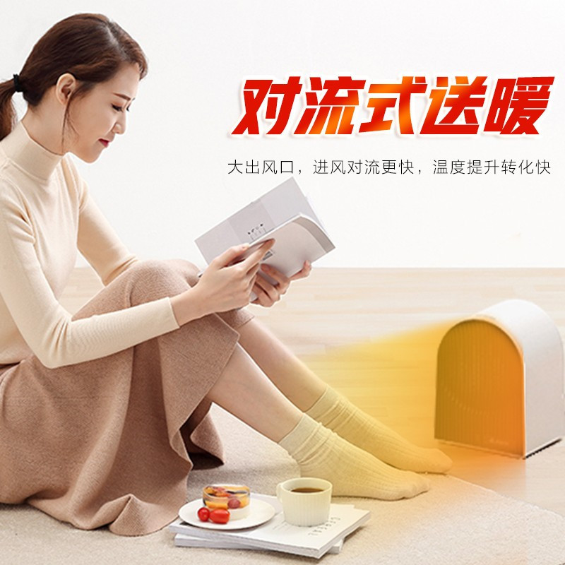 艾美特(Airmate) 小型暖风机取暖器家用 办公室电暖器桌面迷你电暖气 WP5-X2标准款500W(0-10㎡)