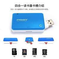 品胜(PISEN) 读卡器 (深蓝色) 4合1读卡器.