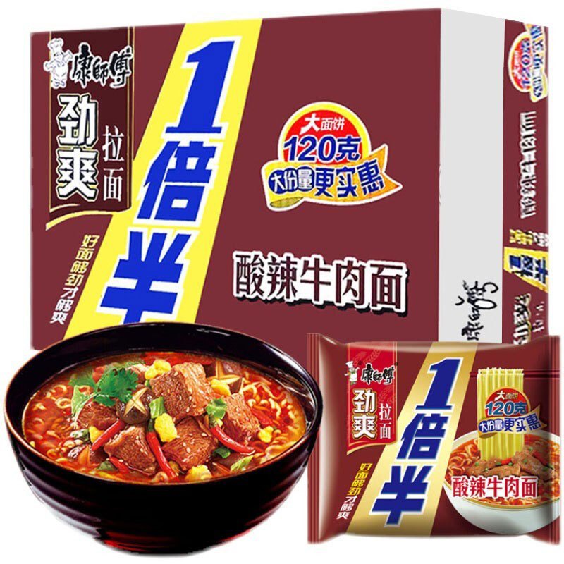 康师傅 方便面30袋/箱R