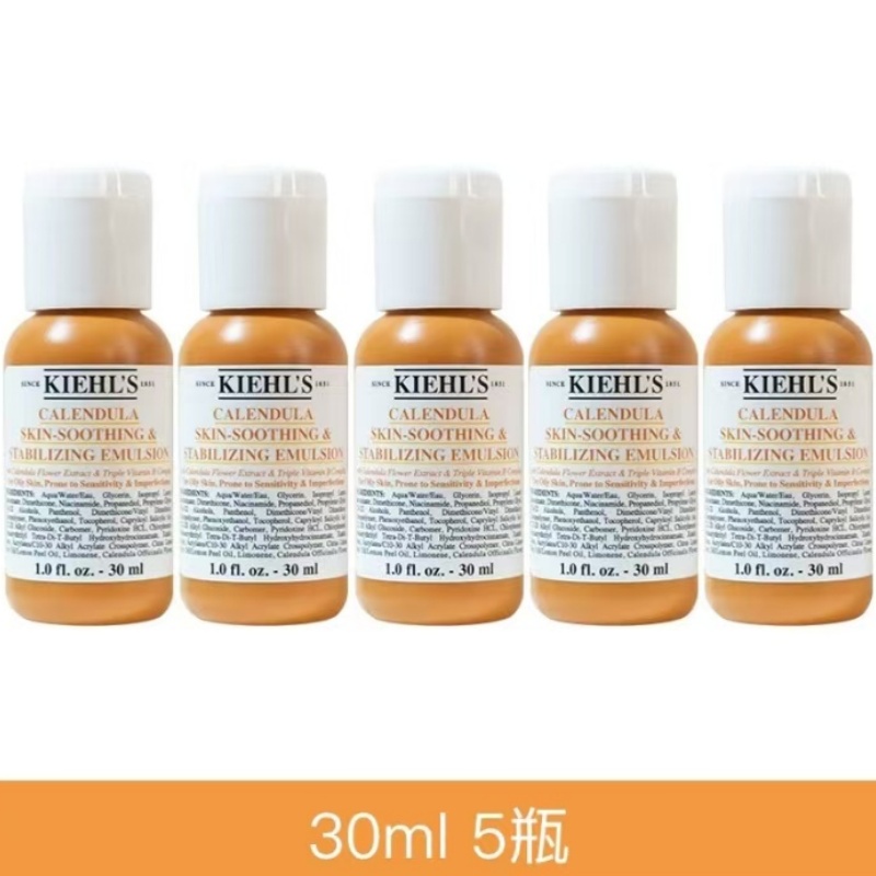 科颜氏金盏花舒缓平衡乳液30ml*5瓶高清大图