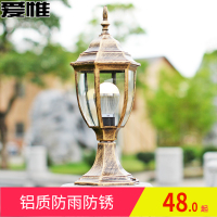 ALWIL爱惟led围墙柱头灯欧式户外防水大门墙头灯铝材门柱室外花园庭院灯具7059