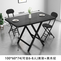 绵冠MIANGUAN长方形折叠桌家用小户型吃饭餐桌可折叠小桌子出租屋饭桌简易长桌