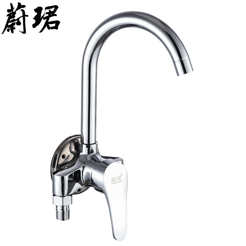 蔚珺全铜挂墙式冷热混合水阀明装水龙头通用型个