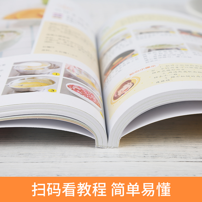 [醉染正版]儿童长高食谱 给孩子的营养早餐儿童营养食谱书健康菜谱书籍大全 婴儿宝宝儿童菜谱营养餐食谱书 饮食早餐食谱小儿高清大图