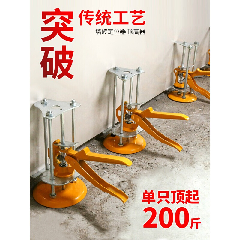 瓷砖工具大全瓦工贴瓷砖工具辅助铺地板墙砖定位瓷砖升降调平器高低顶高调节器 螺杆式折叠顶高器4 [升级款]3柱定位器6个装高清大图