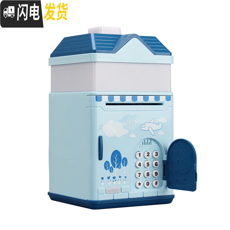 三维工匠小孩密码箱网红存钱罐女抖音大容量储蓄防摔创意儿童玩具生日 902C-R-蓝色储蓄罐高清大图