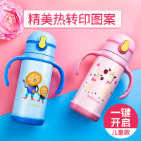 ONE2GO吸管杯宝宝水杯学饮杯 婴儿保温杯儿童保温水杯学生水壶350ml蓝色