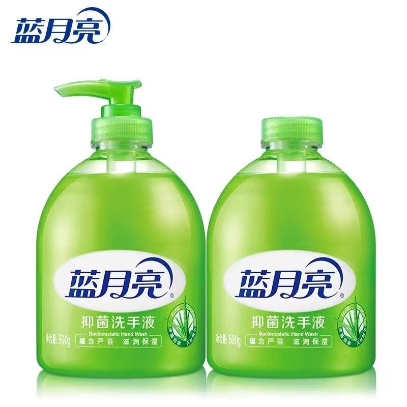 蓝月亮芦荟抑菌洗手液500G/瓶+500G/瓶补充装