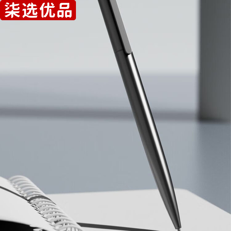 柒选优品 笔记本礼品套装 青云直上A1/套高清大图