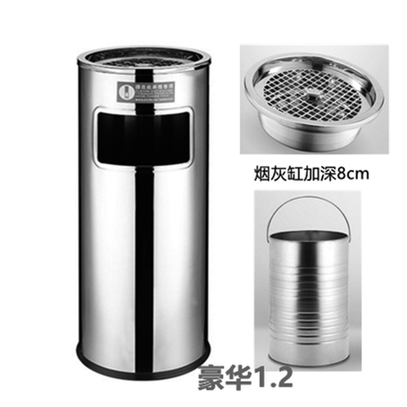 铭威盾不锈钢垃圾桶大号酒店立式烟灰缸卫生桶大堂大厅宾馆带盖公用商场 豪华1.2mm/25*60带内桶