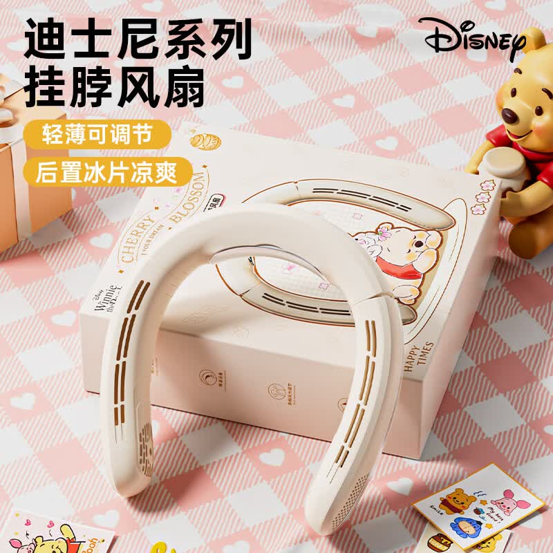 DisneyFAN-02维尼熊高清大图