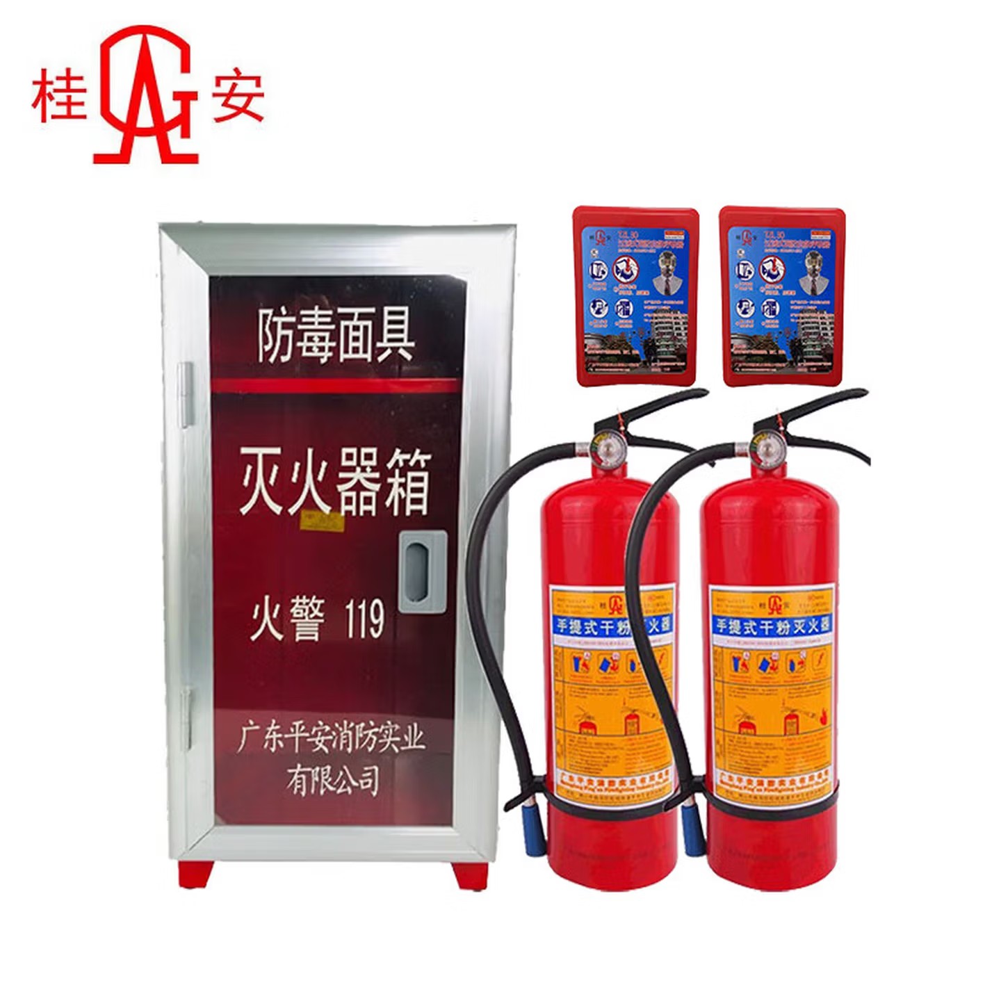 桂安(GA) 常规开门落地灭火器+面具箱 4kgX2+2面XMDKM4-2(套)高清大图