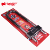 金点原子（GOLDATOM）玻璃门u型锁自由调节伸缩商戶铺面双开门锁电动三轮摩托车前轮锁