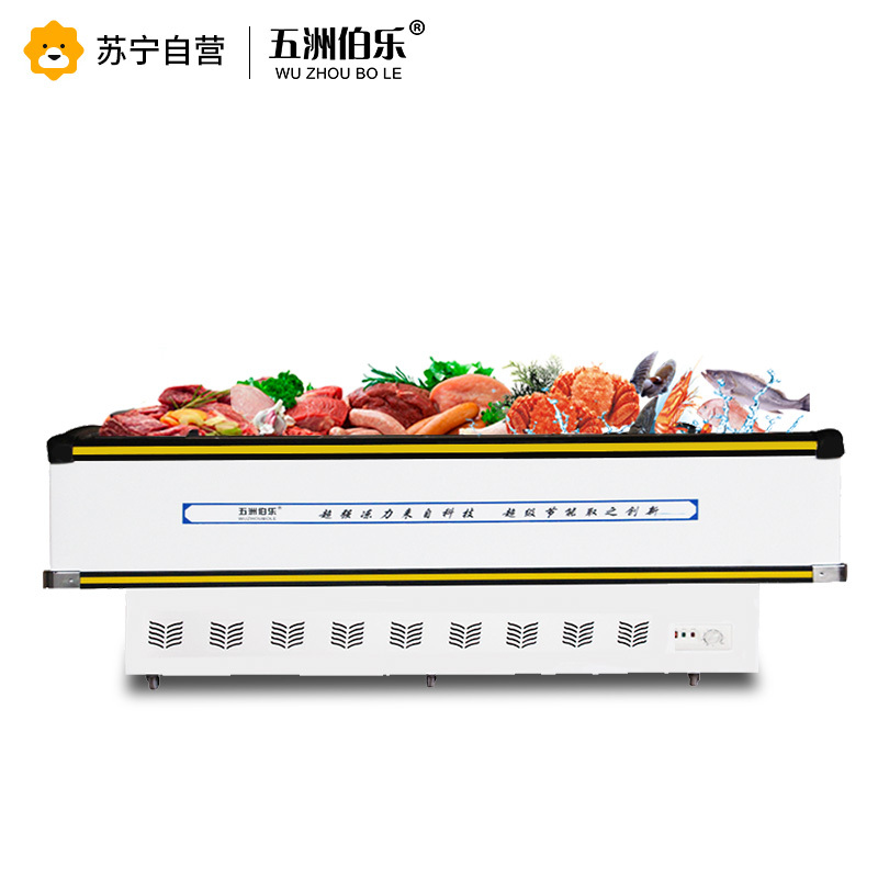 五洲伯乐(WUZHOUBOLE)SR/SF3000 1152升岛柜 商用冷藏冷冻展示柜 卧式冷柜海鲜柜推拉门速冻肉食冰柜
