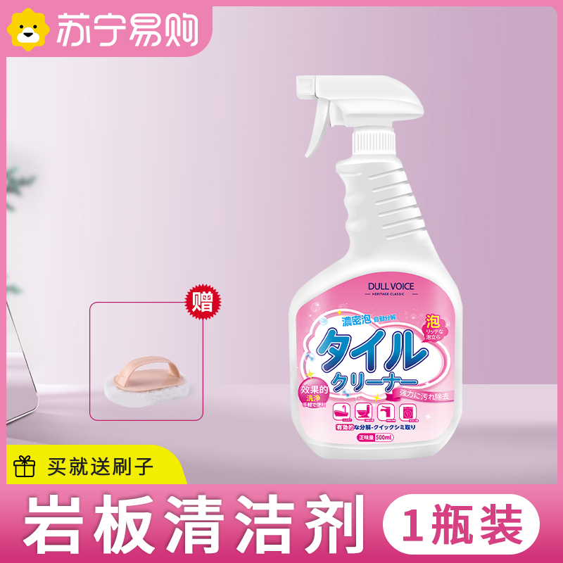 皮草清洁剂*3