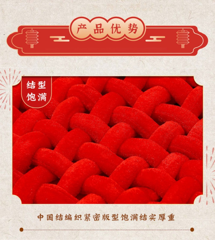 绒布编织中国结1.5线10盘配球五个装高清大图