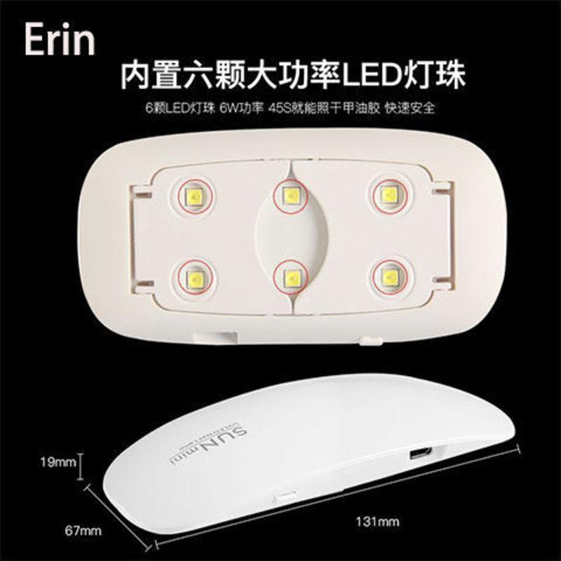 光疗灯指甲烘干烤灯速干胶美甲家用工具套装小型迷你灯鼠标美甲灯 鼠标光疗机(随机色)