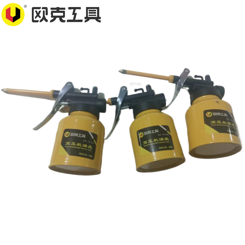 欧克（Ouke）手动高压机油壶 长嘴油壶 加油器 手动机油枪 工业级机油\个250g加注壶 OK-4321高清大图