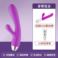 色调-炫爱X7