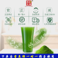 【苏宁专营】【5盒490】官方正品膳食纤维大麦清汁代餐粉