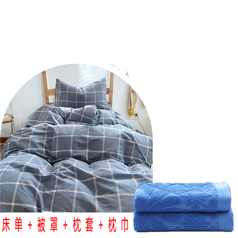 信柏合床上用品四件套LZ-2/套