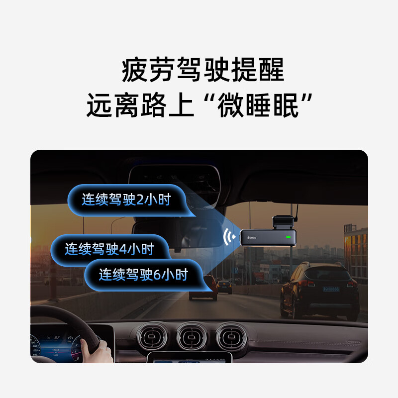 360 K380pro 1296P 赠64G卡 行车记录仪 (计价单位:台)高清大图