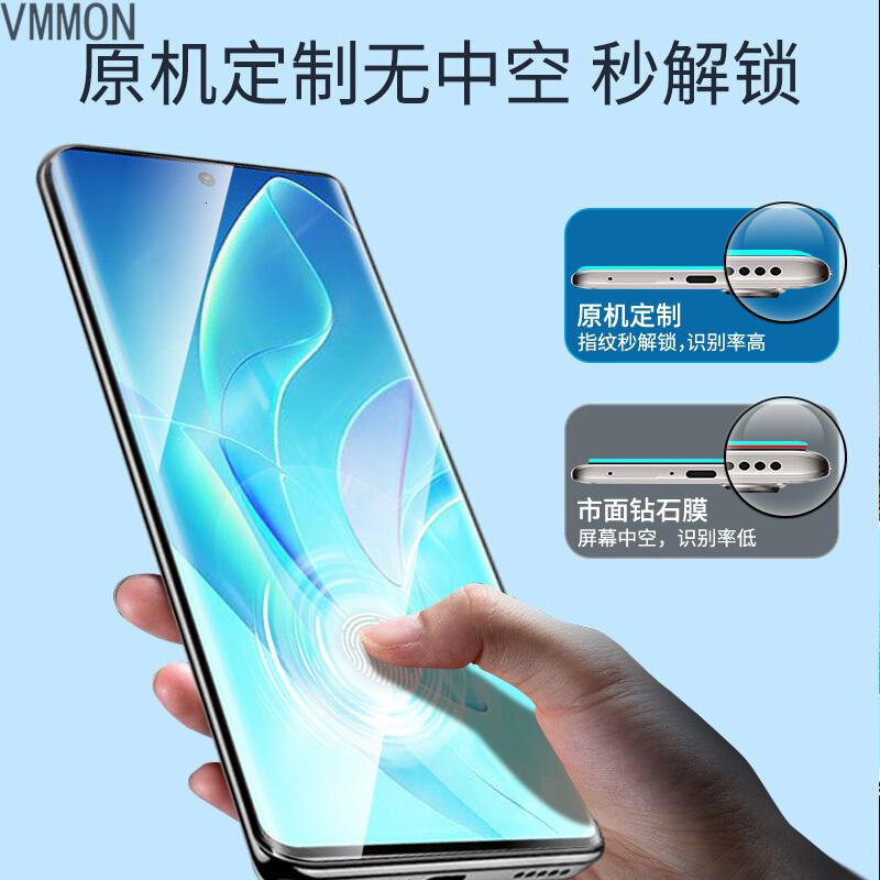 VMONN[定制曲屏防爆2片]荣耀60/pro/se钢化膜全屏无缝贴合手机膜防刮防指纹定制保护膜高清大图