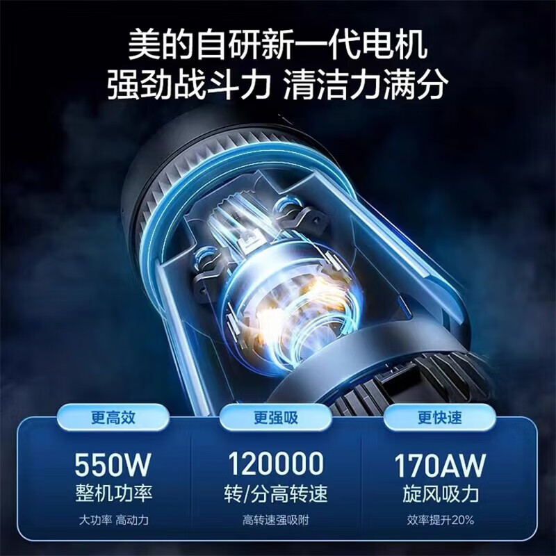 美的吸尘器大吸力家用智能防缠绕无线吸拖一体机免弯腰吸尘机高效清洁 银色 Q8pro[毛发切割升级款]高清大图