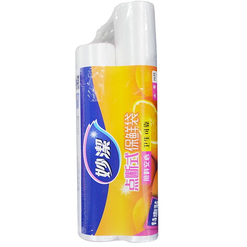 妙洁 C型点断式PE食品保鲜袋(大号+中号组合)140只高清大图