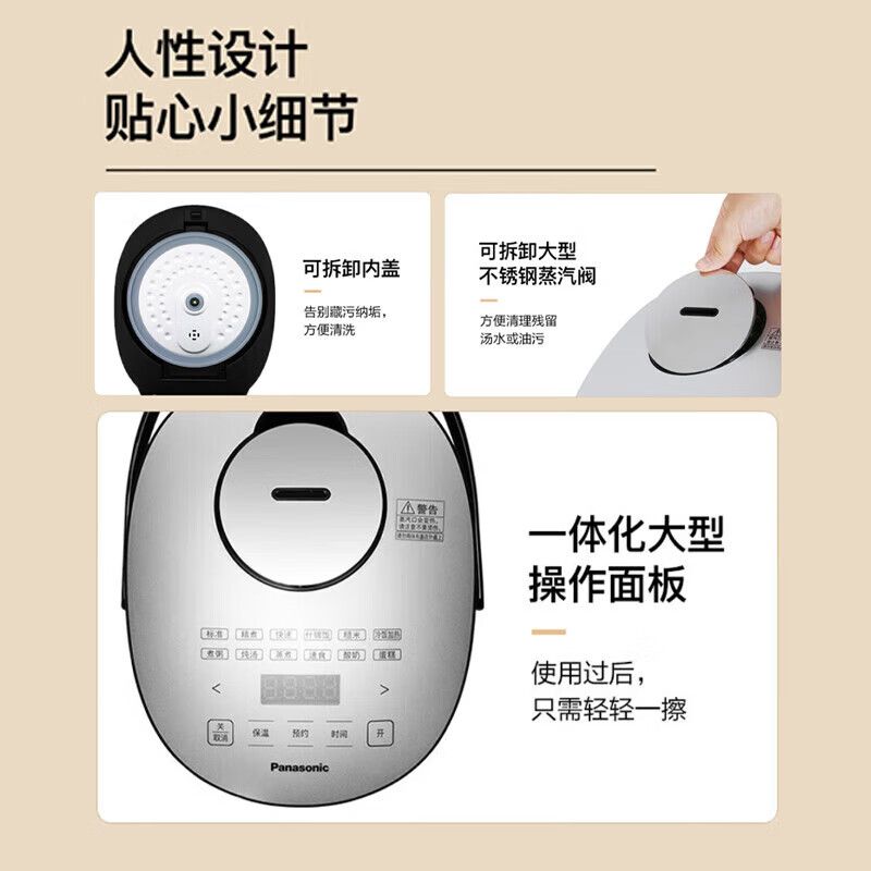 松下(Panasonic)2.0L 微电脑电饭煲 1-2人 天面触摸操作 多功能菜单 智能米粮判定 SR-DB071-K高清大图
