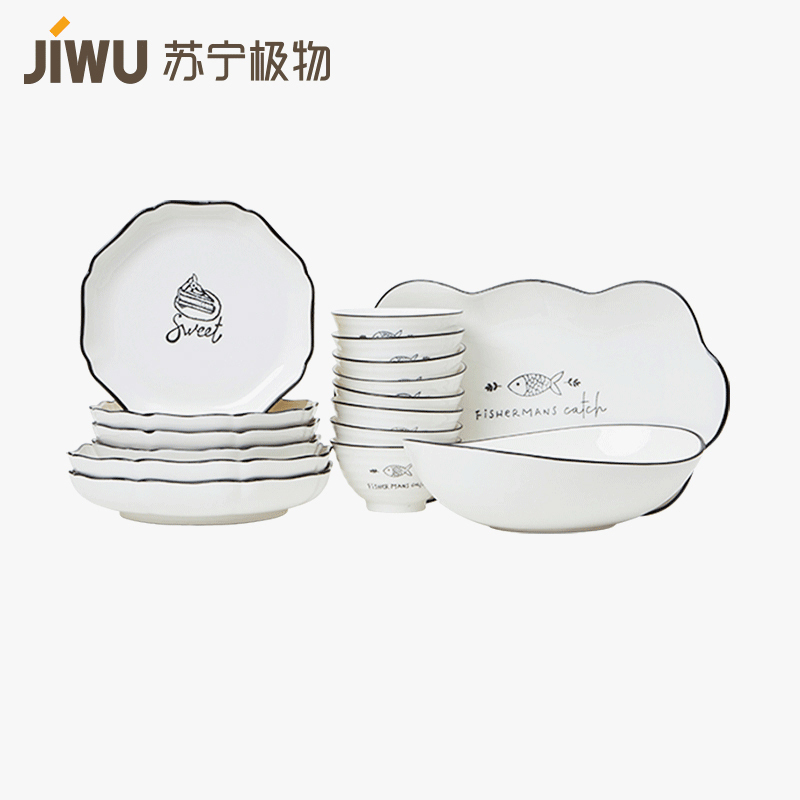 苏宁极物 32头套装餐具(新梦想)陶瓷餐具套装碗碟家用吃饭碗乔迁餐具