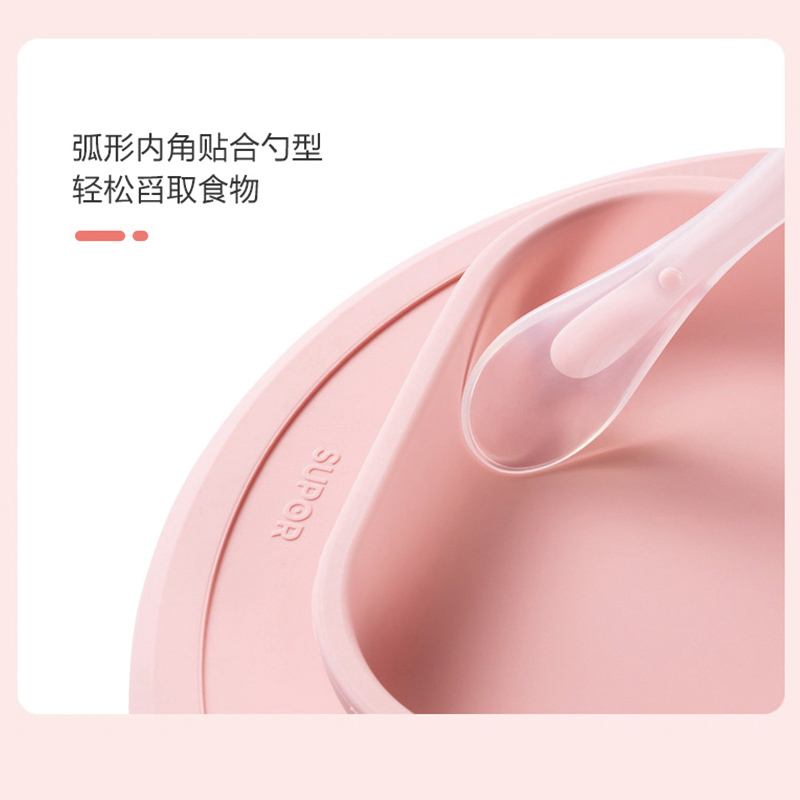 苏泊尔（SUPOR）宝宝餐盘吸盘碗分格盘卡通硅胶防摔辅食碗可爱儿童餐具