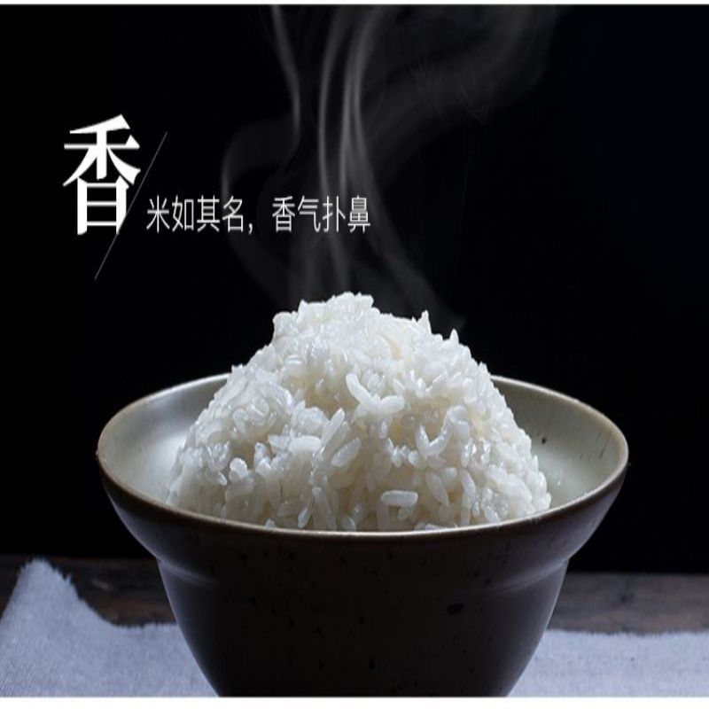 探禾 五常大米 5千克*高清大图