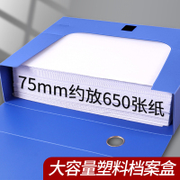 [补贴10%]A4档案盒20个装文件资料盒折叠办公塑料文件盒大容量凭证收纳盒文件夹55mm资料盒办公用品大全可批发