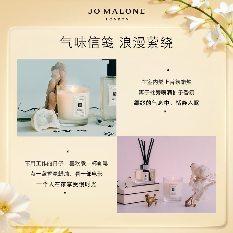 祖玛珑(Jo MALONE LONDON) 香氛蜡烛蓝风铃香型200g 满室幽香高清大图