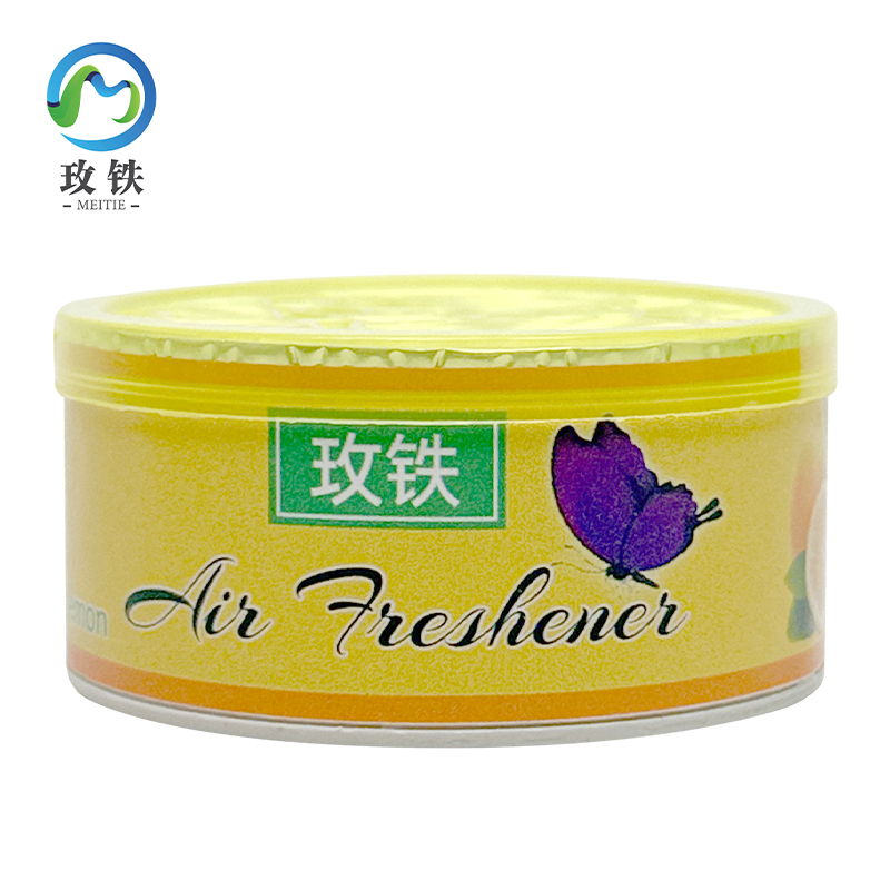 玫铁 芳香盒 柠檬味 个高清大图