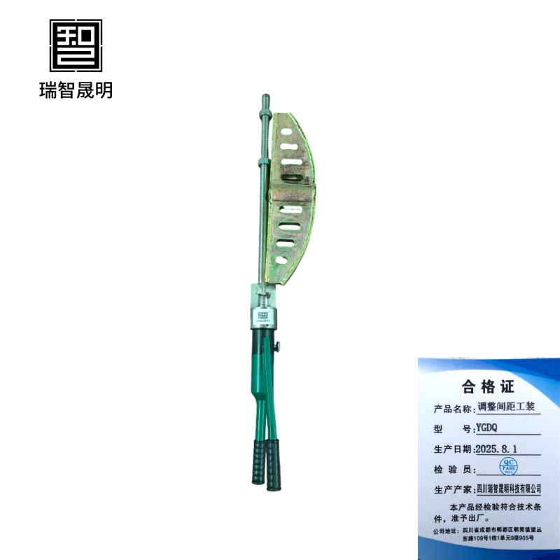 瑞智晟明(RZSM)调整间距工装YGDQ高清大图