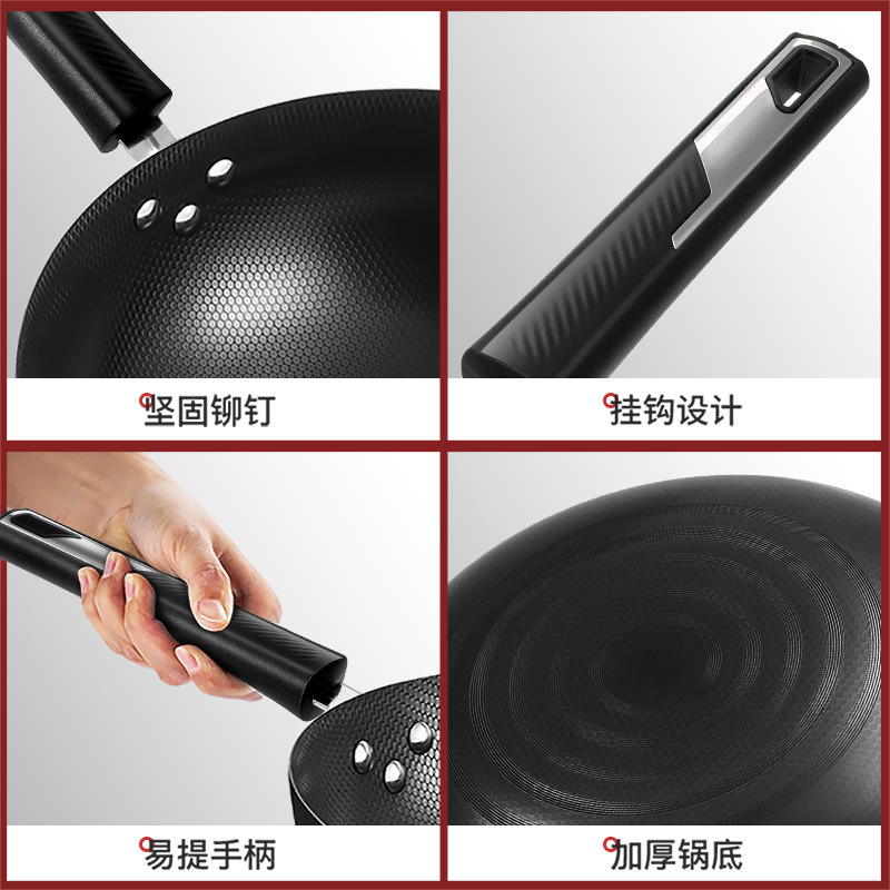 美厨(MAXCOOK) 雅致系列珍珠纹炒锅32cm MCDS-2530高清大图