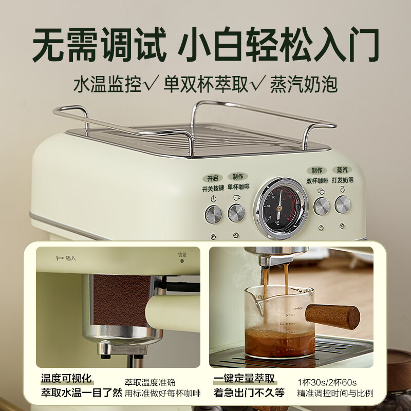 小熊(Bear)[政府补贴]咖啡机半自动 家用小型意式咖啡粉胶囊可用 20Bar高压萃取强劲蒸汽奶泡 KFJ-E12Q5高清大图