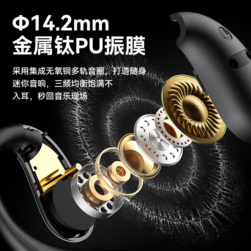 魔声(MONSTER) 无线蓝牙耳机PowerJive True Wireless 高清降噪持久续航时尚入耳设计高清大图